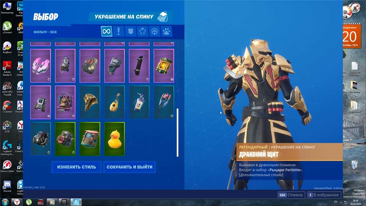Menjual akun Fortnite