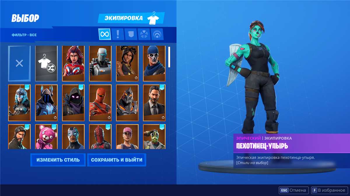 akun dari season 2 dengan banyak skin
