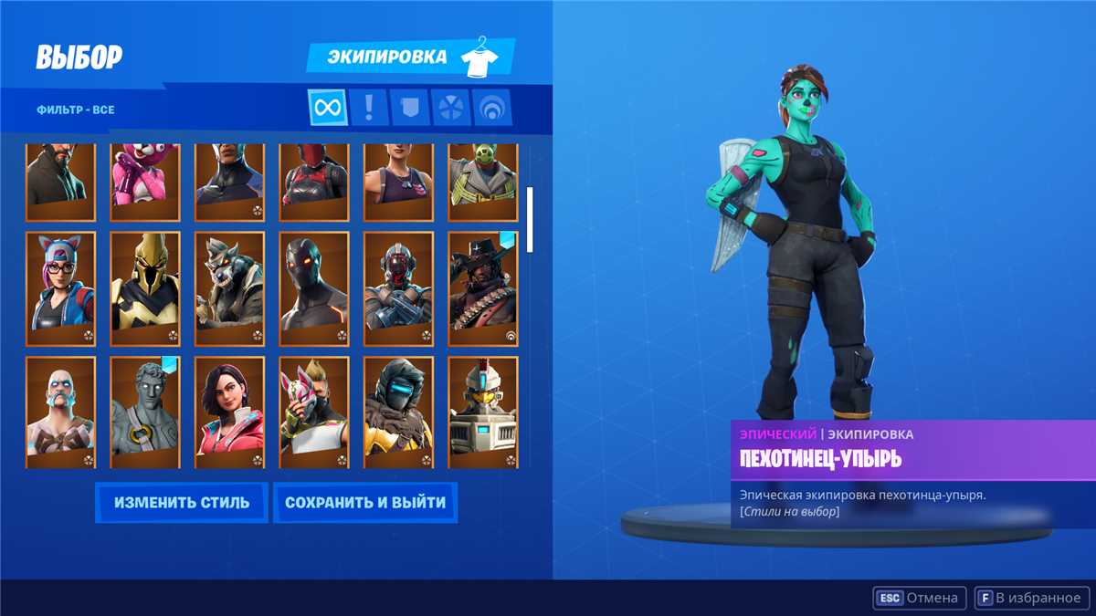 akun dari season 2 dengan banyak skin