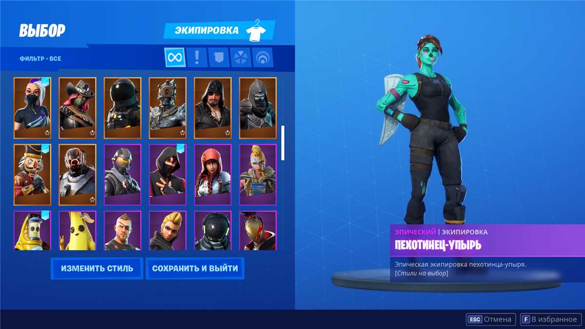 akun dari season 2 dengan banyak skin
