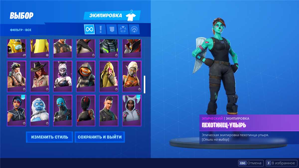 akun dari season 2 dengan banyak skin