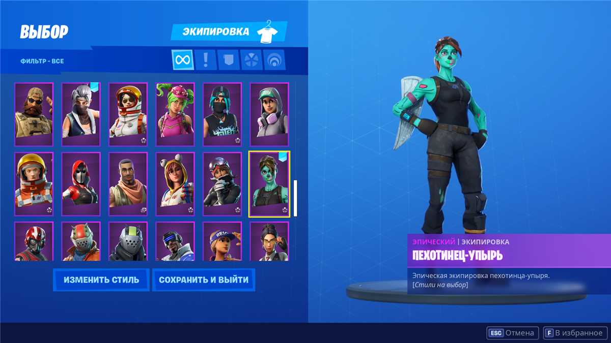 akun dari season 2 dengan banyak skin