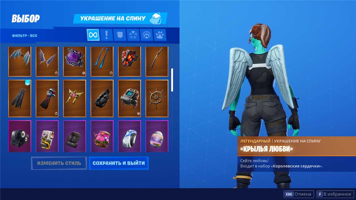 akun dari season 2 dengan banyak skin