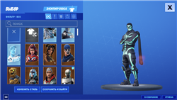 Akun gemuk (129 skin)