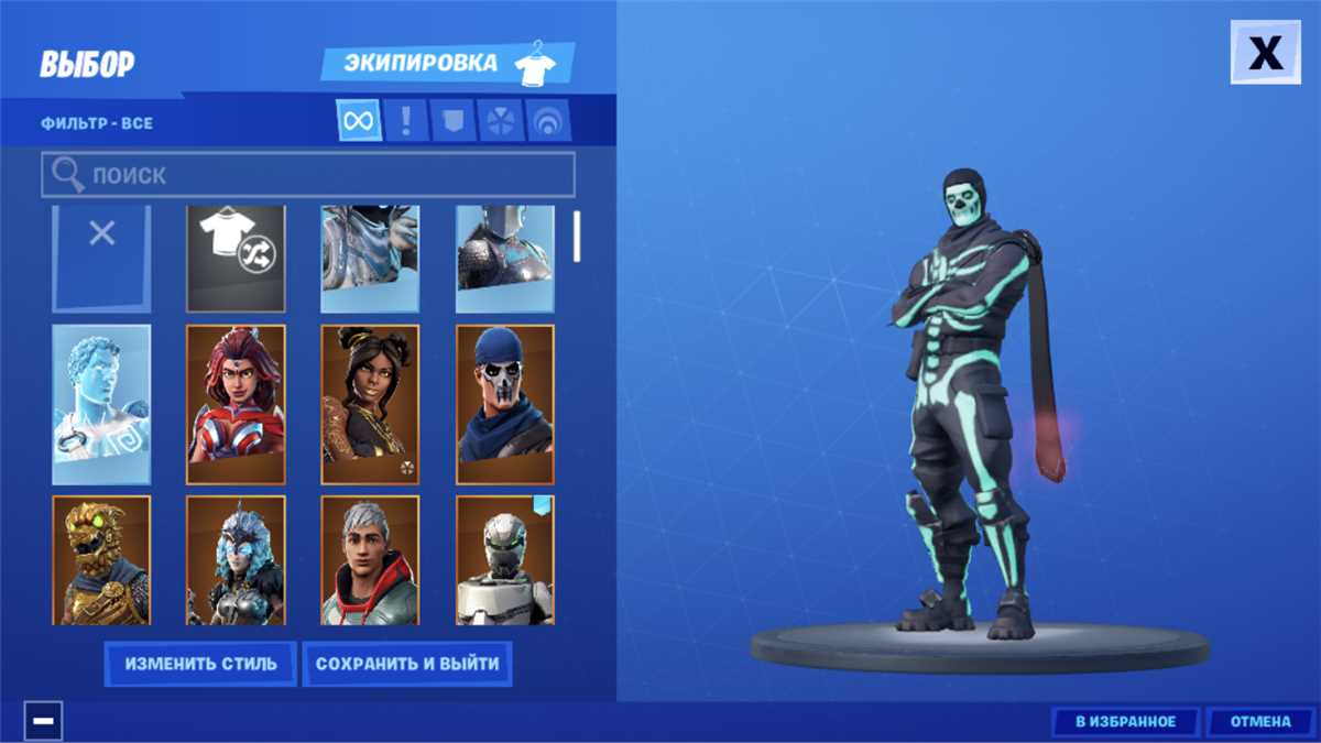 Akun gemuk (129 skin)