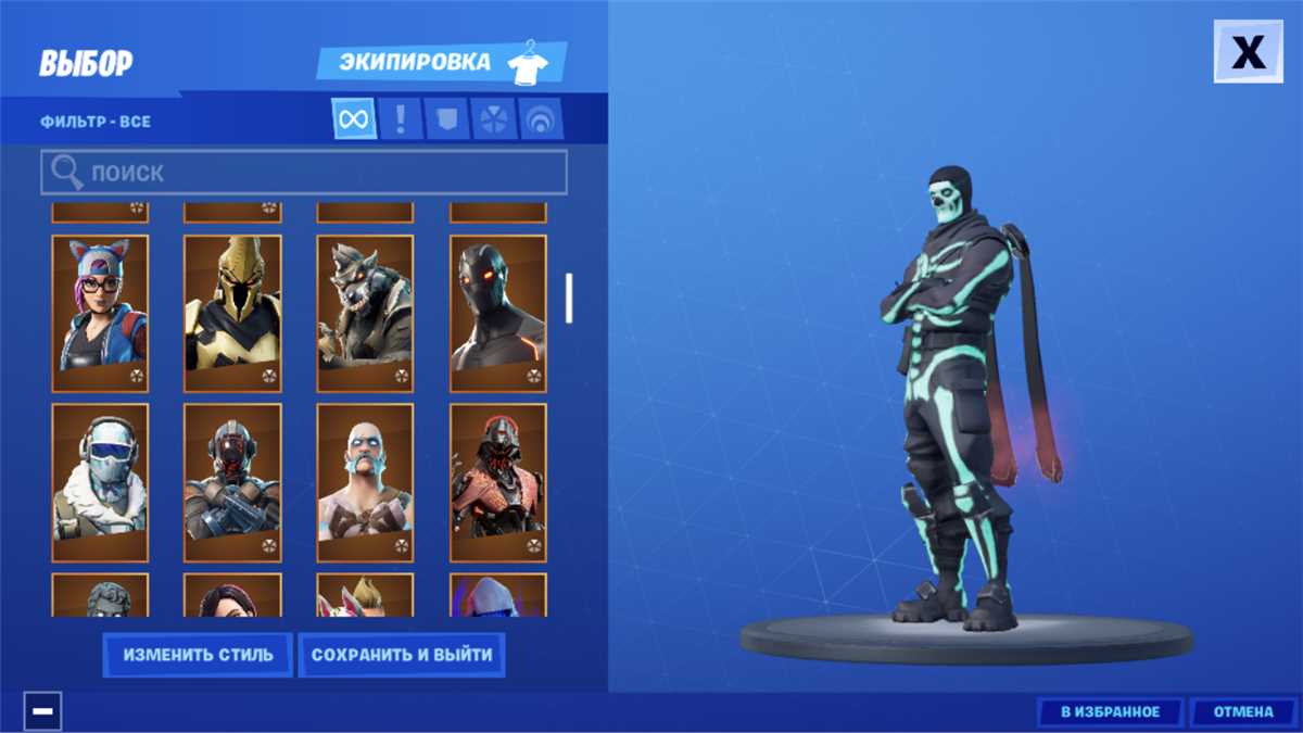 Akun gemuk (129 skin)