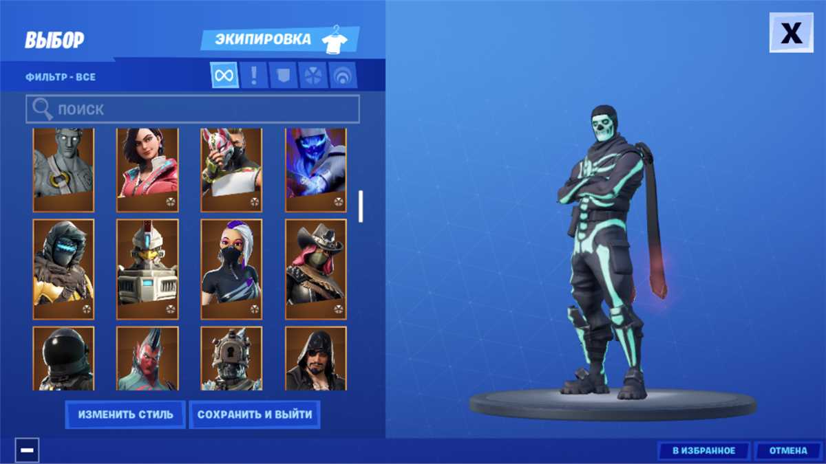 Akun gemuk (129 skin)