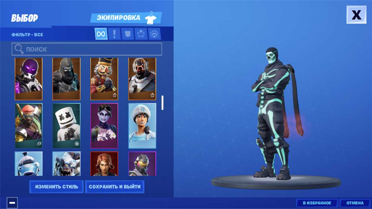 Akun gemuk (129 skin)
