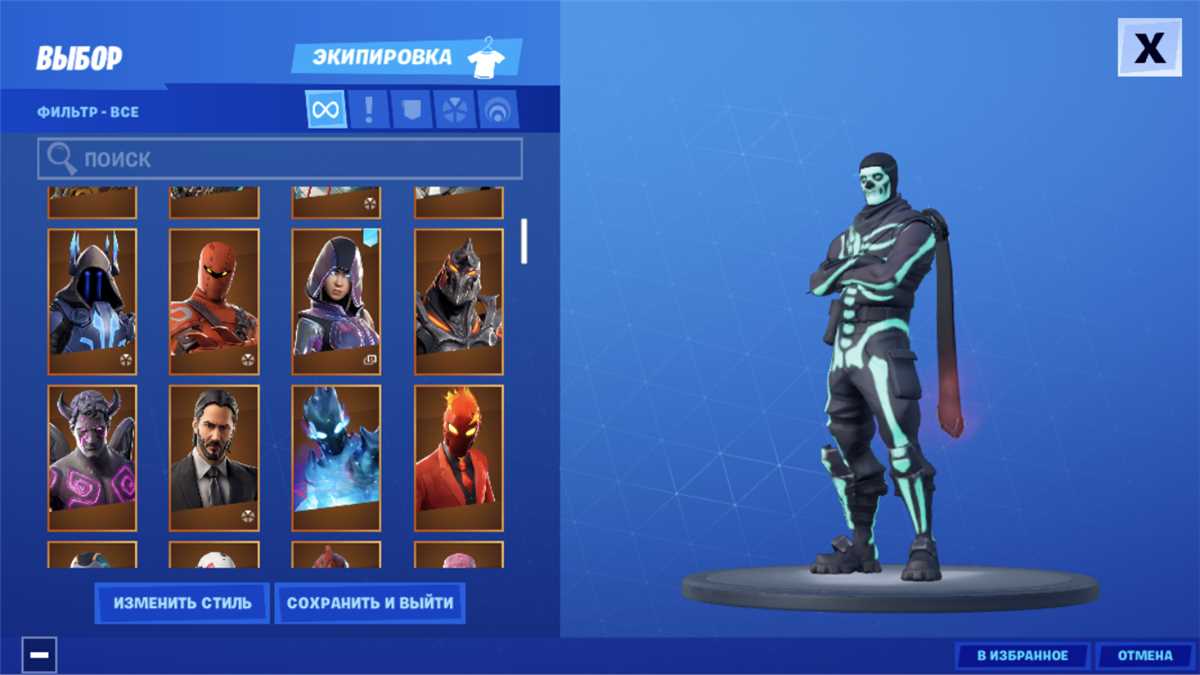 Akun gemuk (129 skin)