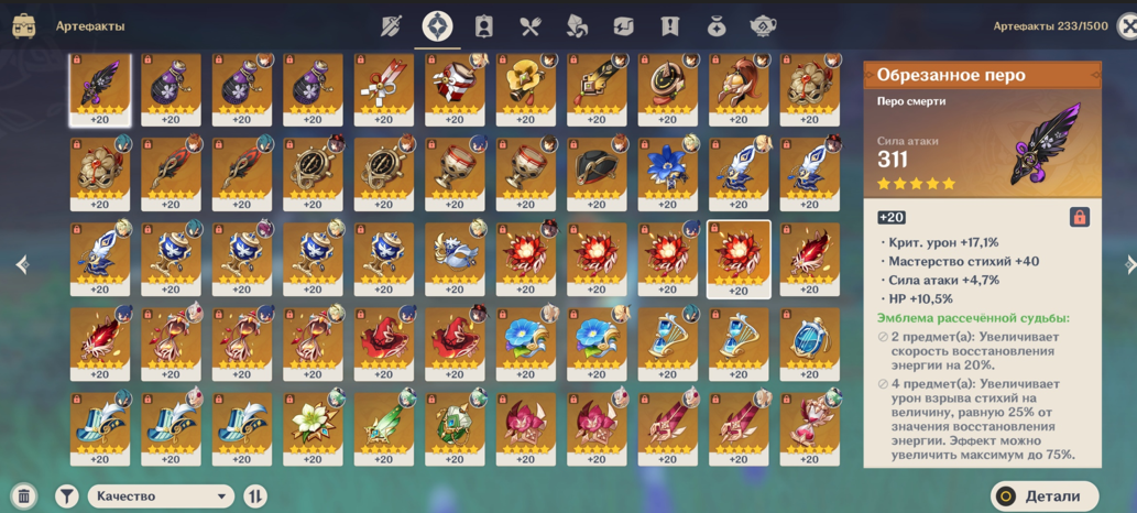 Jual 20 Kaki (5 senjata, 7 senjata event)