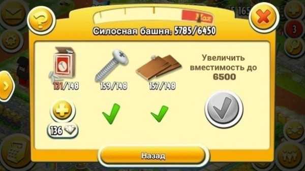 Jual akun pribadi Hay Day - Level 206