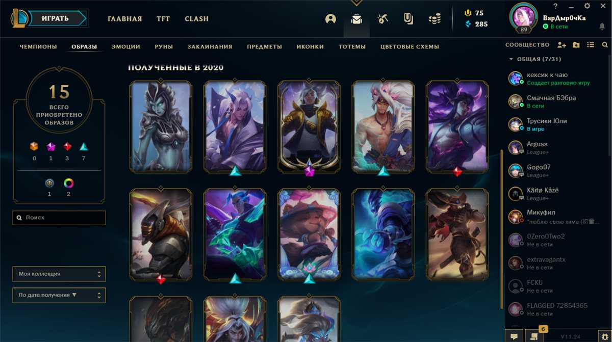 Jual Akun 89lvl