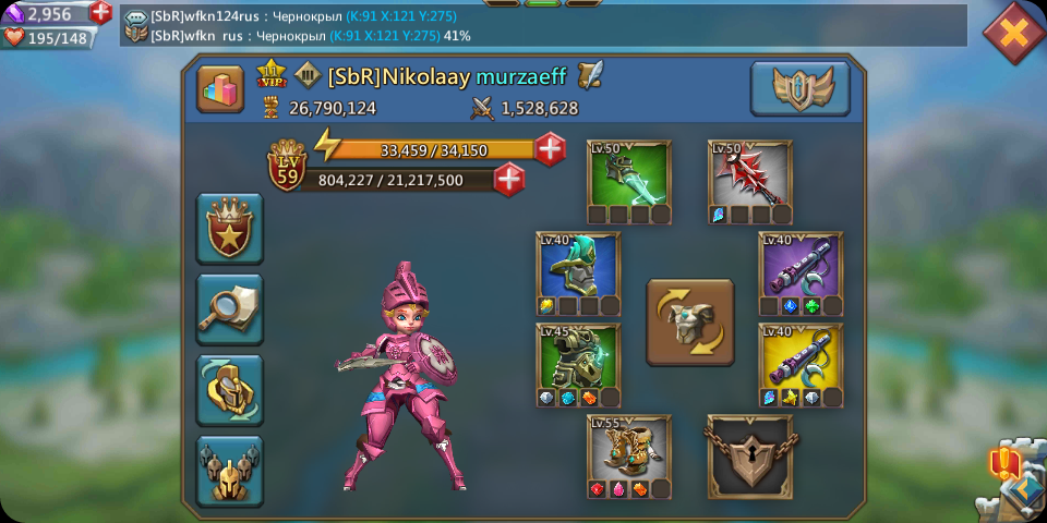 Jual acc