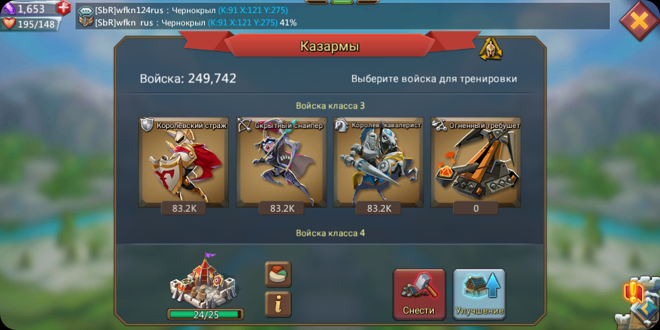 Jual acc