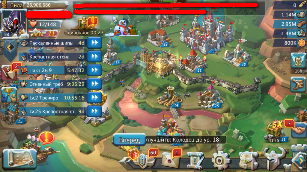 Jual akun 33kk power lords mobile
