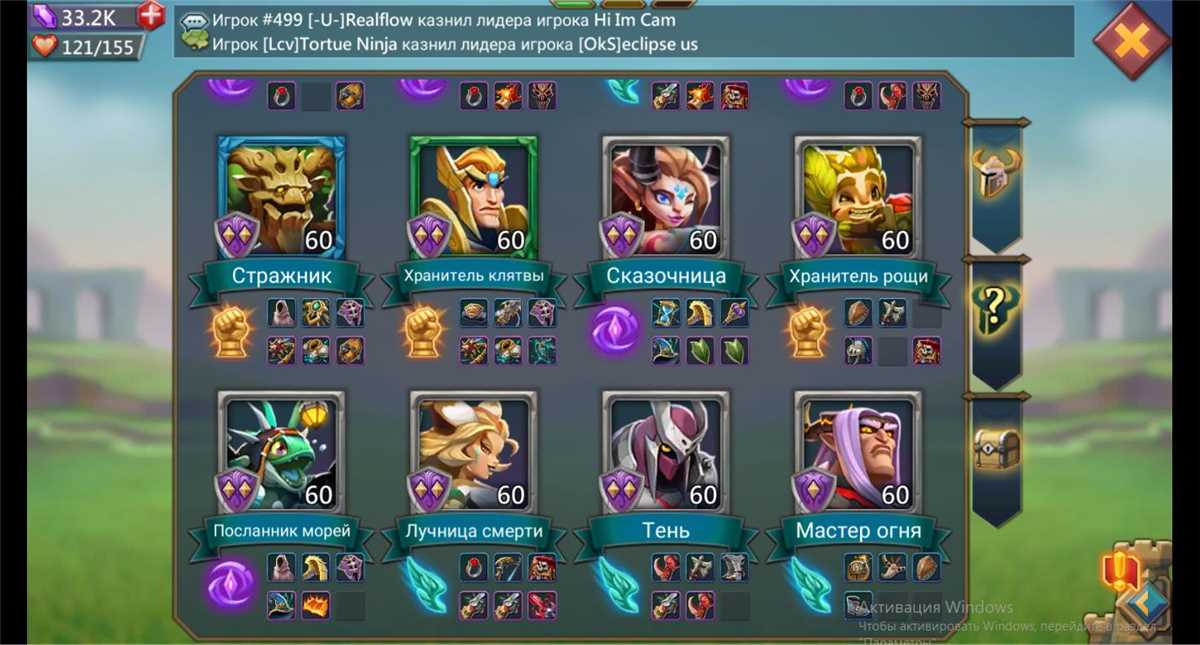 Jual akun kekuatan 160kk dengan t4