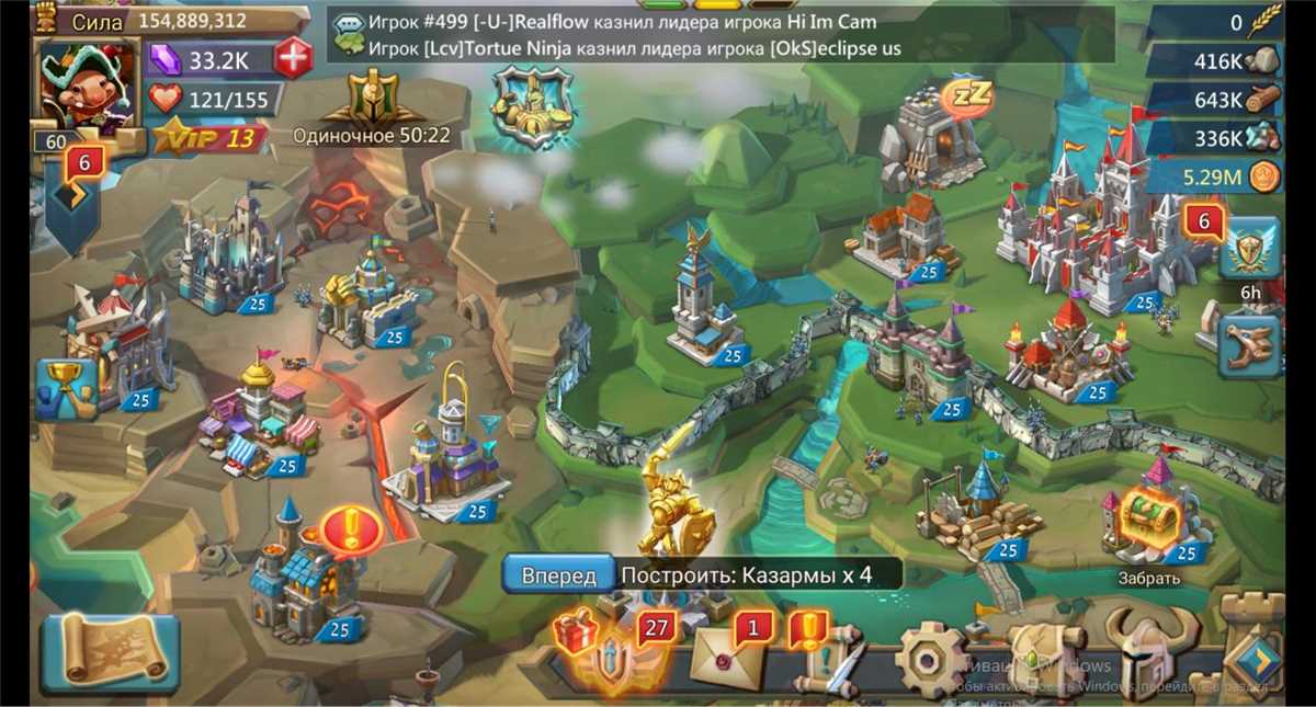 Jual akun kekuatan 160kk dengan t4