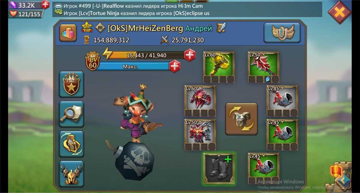 Jual akun kekuatan 160kk dengan t4