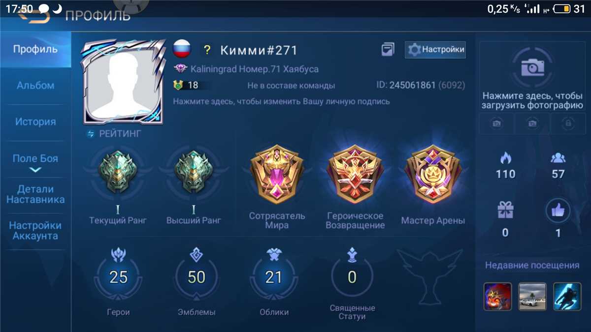 Akun penjualan
