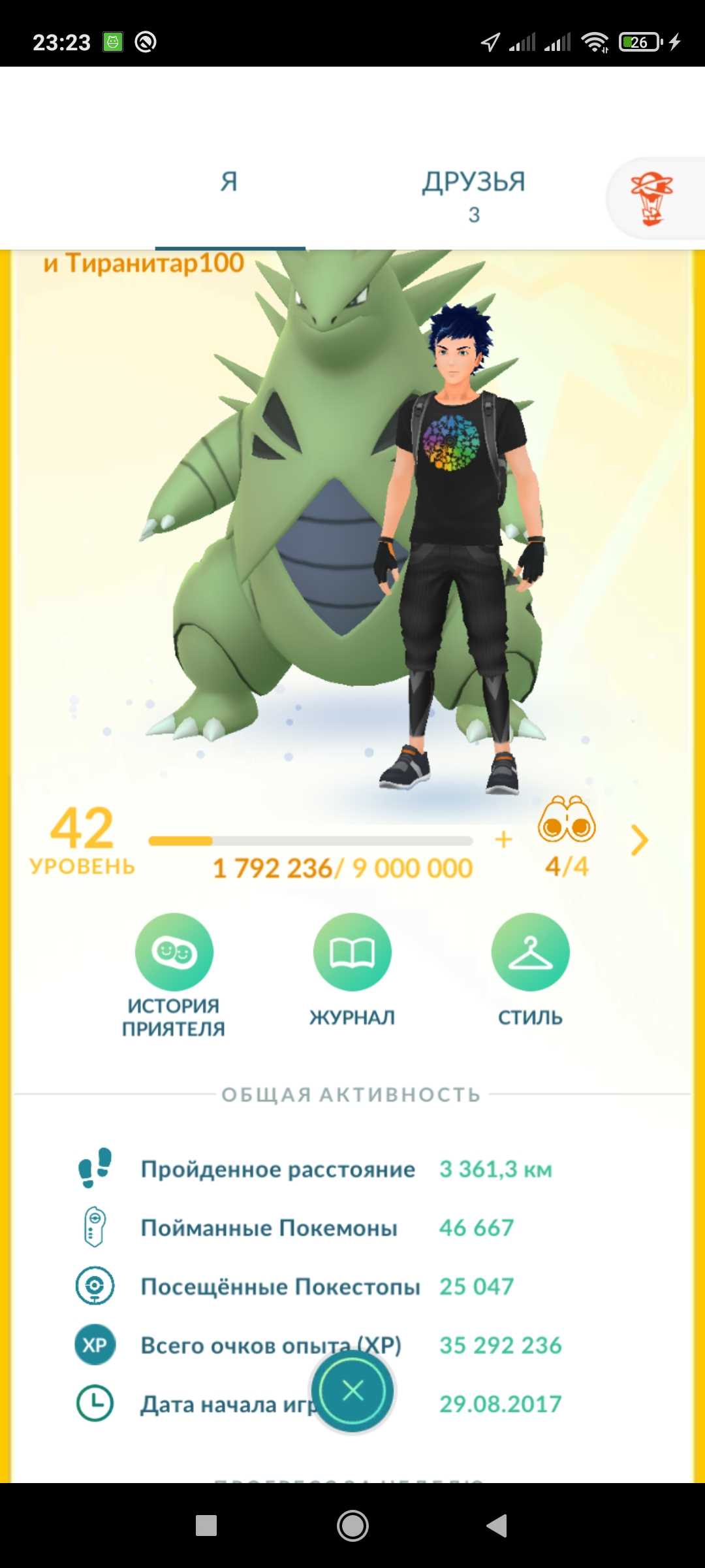 Jual akun 45 lvl Instinct