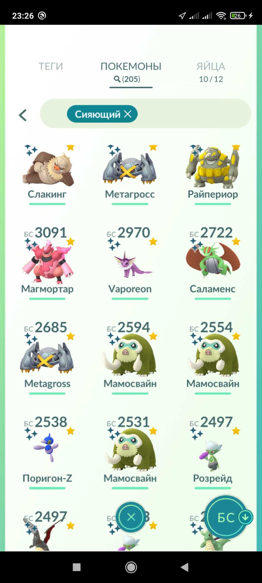 Jual akun 45 lvl Instinct