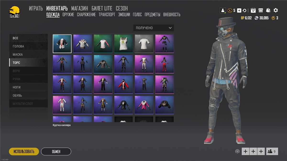 akun pubg lite