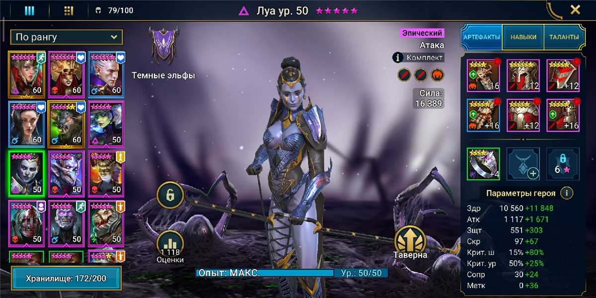 Menjual akun di Raid