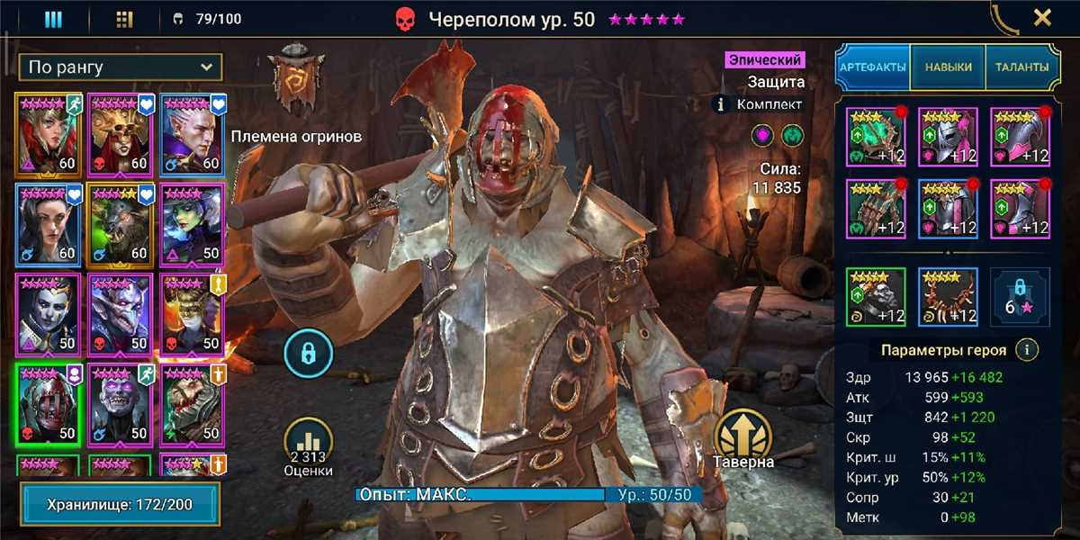 Menjual akun di Raid