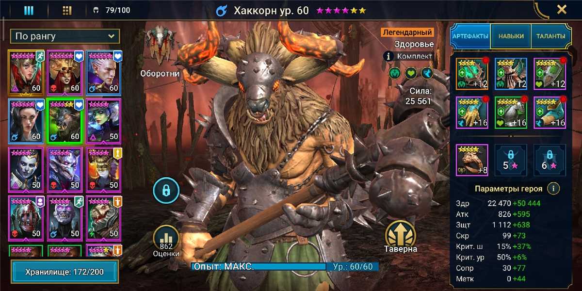 Menjual akun di Raid