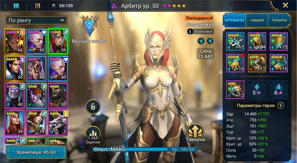 Menjual akun tanpa link