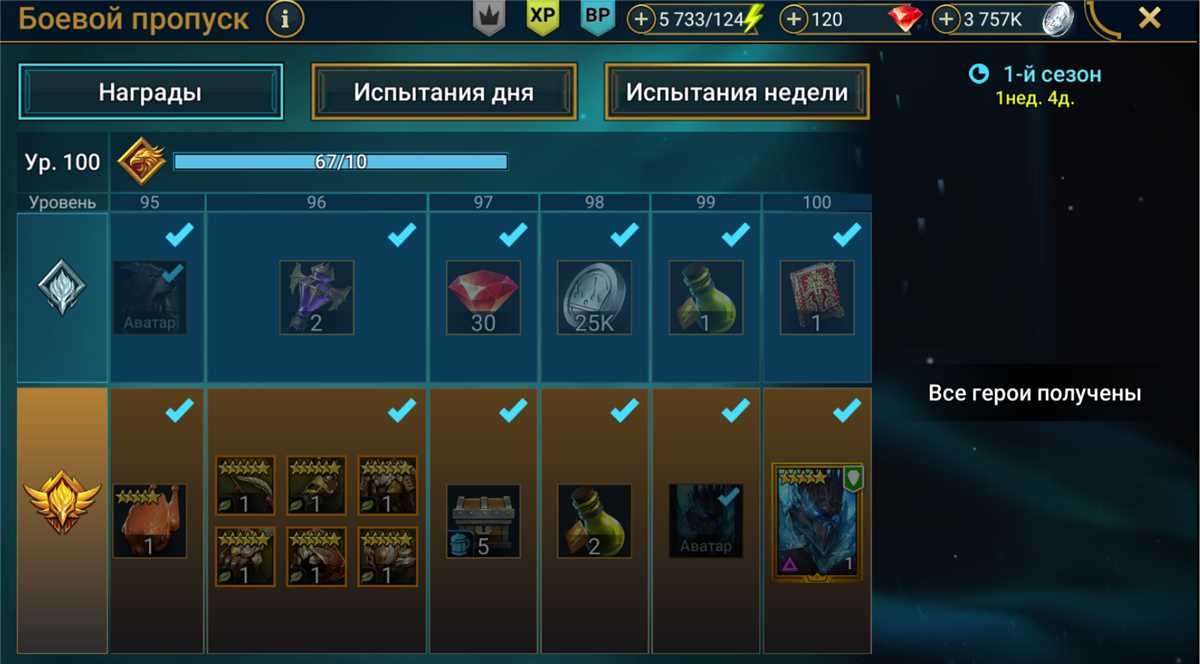 ACC DENGAN HARGA BATEL PASS