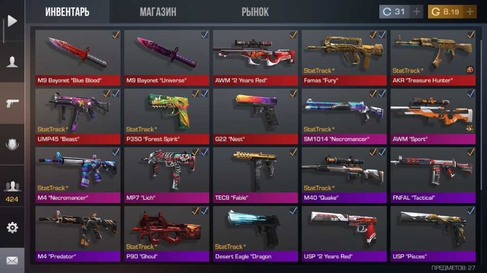 Jual akun Standoff 2
