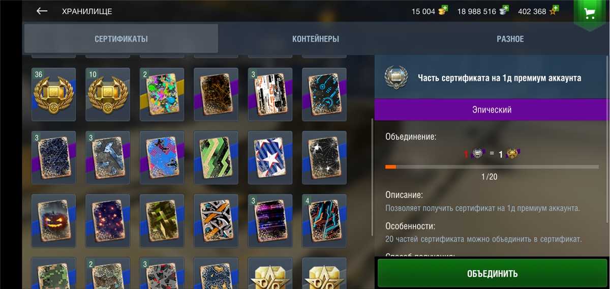 Jual akun World of Tanks Blitz
