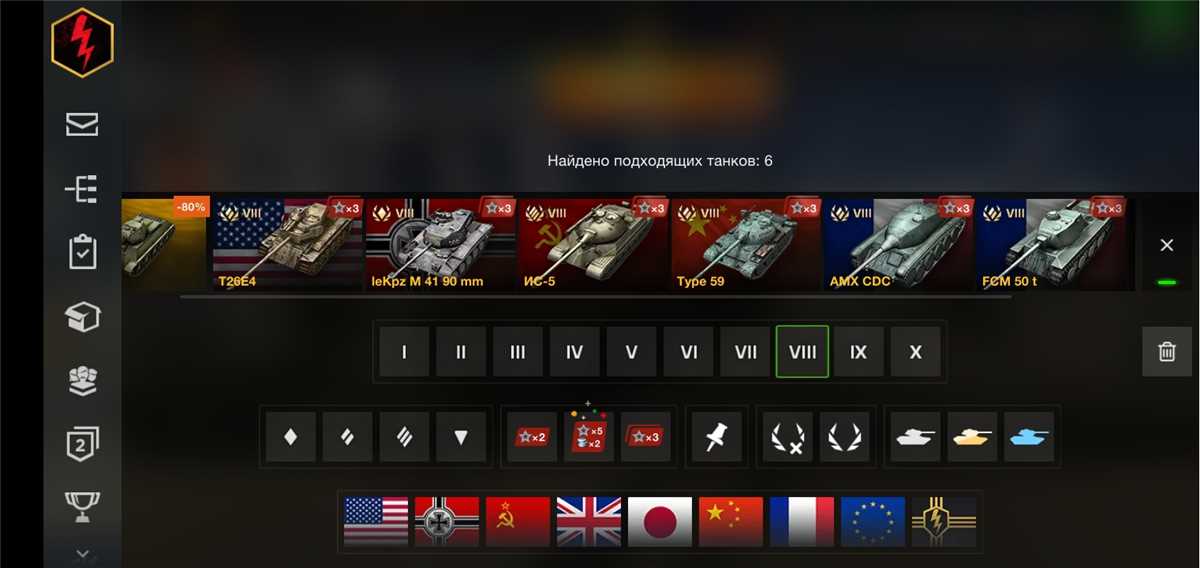 Jual akun World of Tanks Blitz