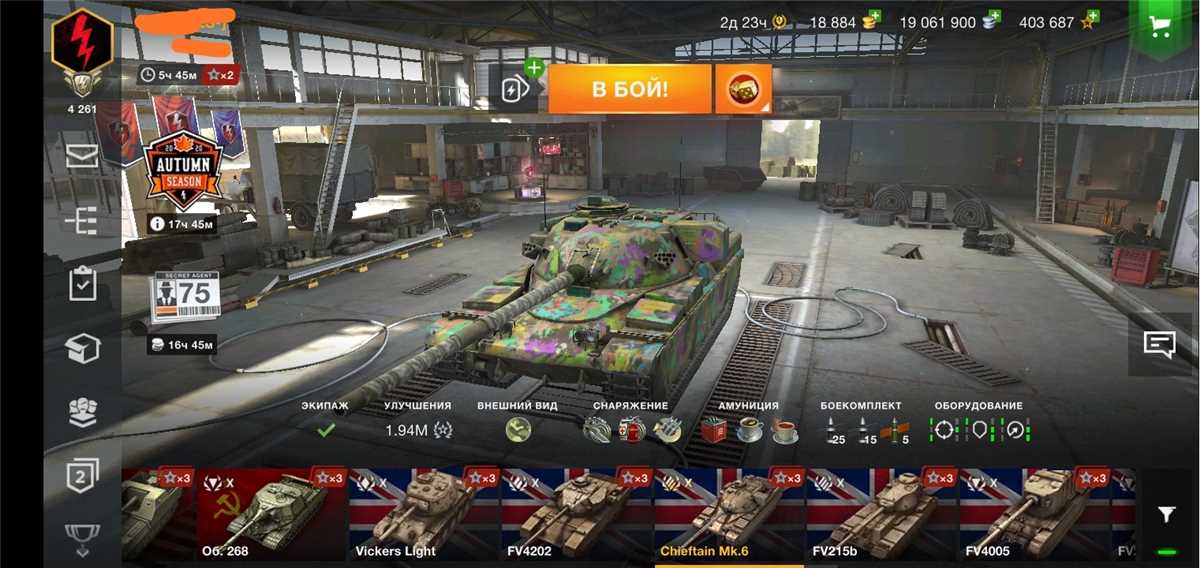 Jual akun World of Tanks Blitz