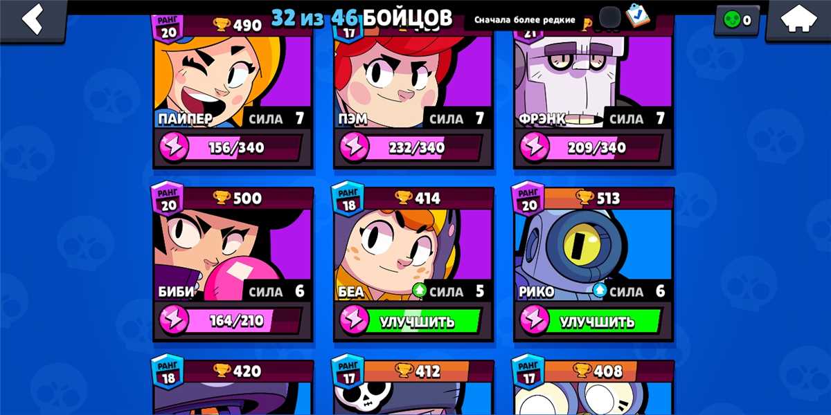 Vendo minha conta Brawl Stars