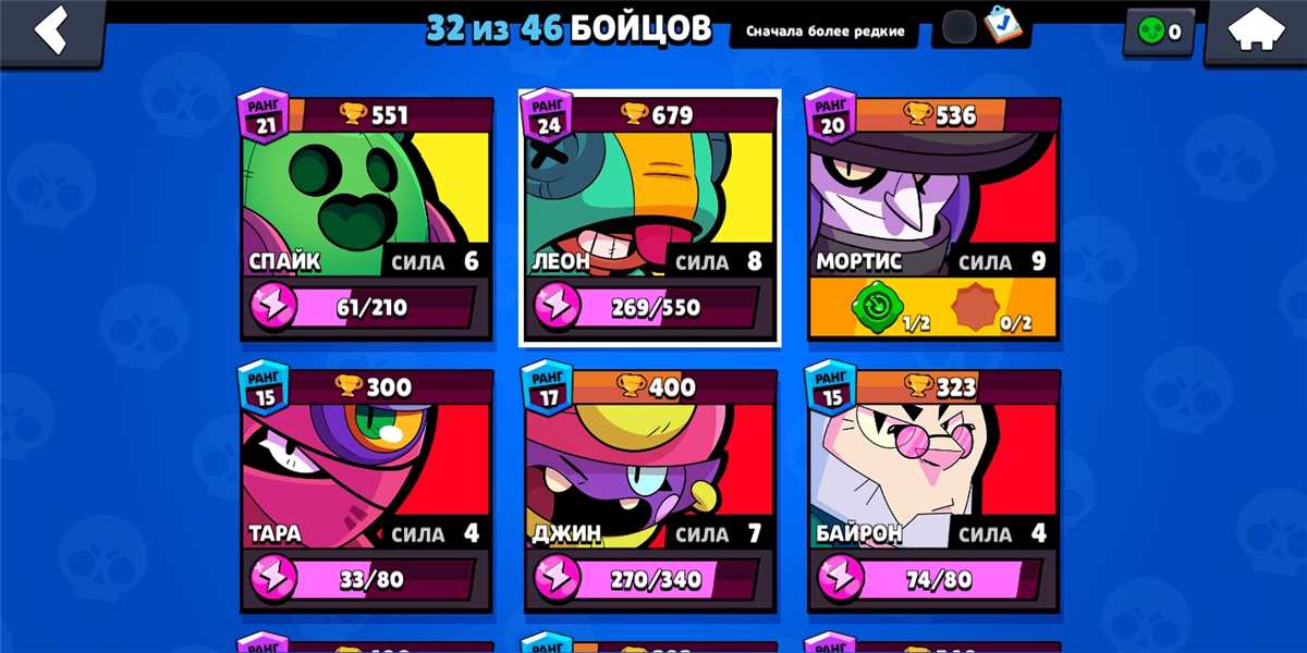 Vendo minha conta Brawl Stars