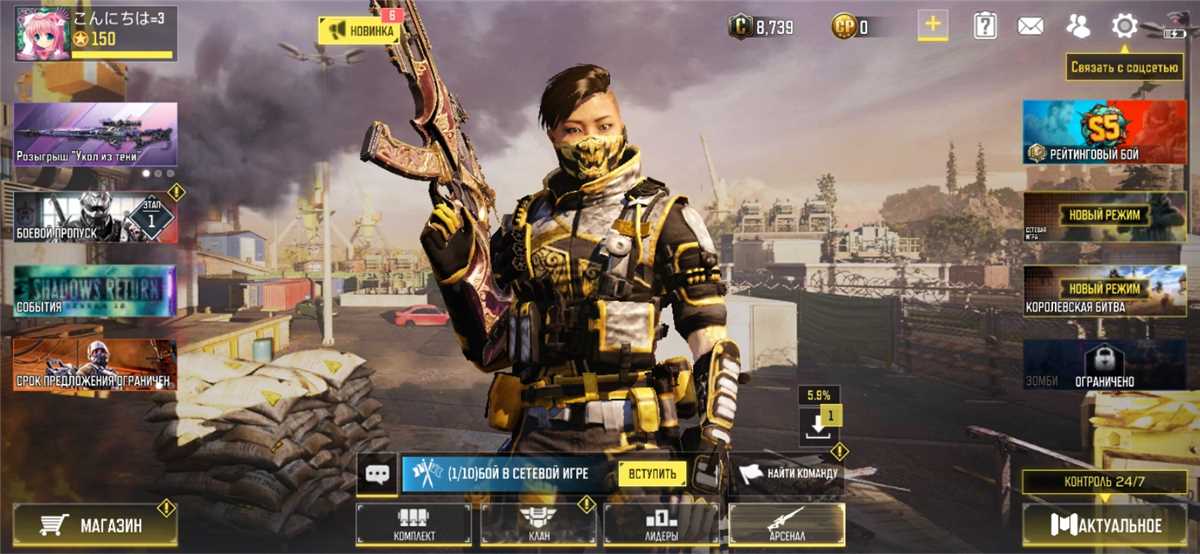 Vendendo uma conta com skins de Ano Novo