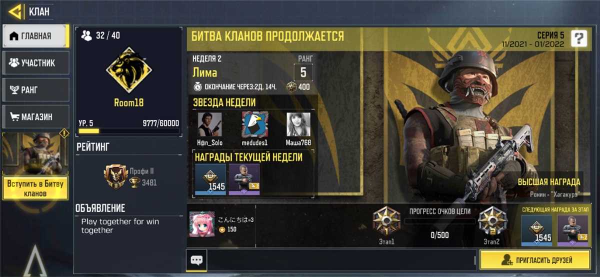 Vendendo uma conta com skins de Ano Novo