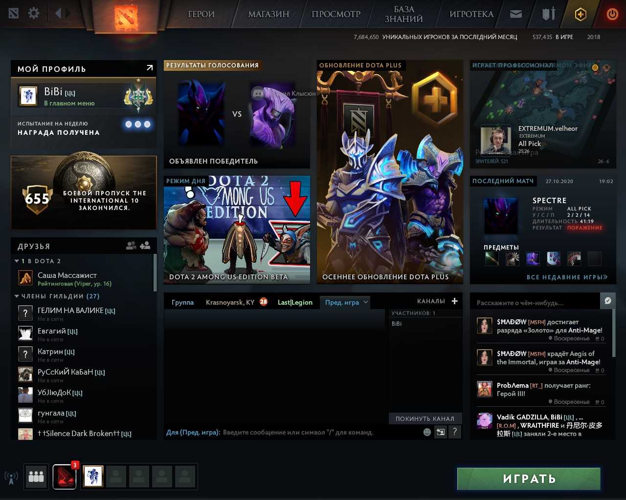 Vendo passe de batalha 655lvl da conta Dota 2