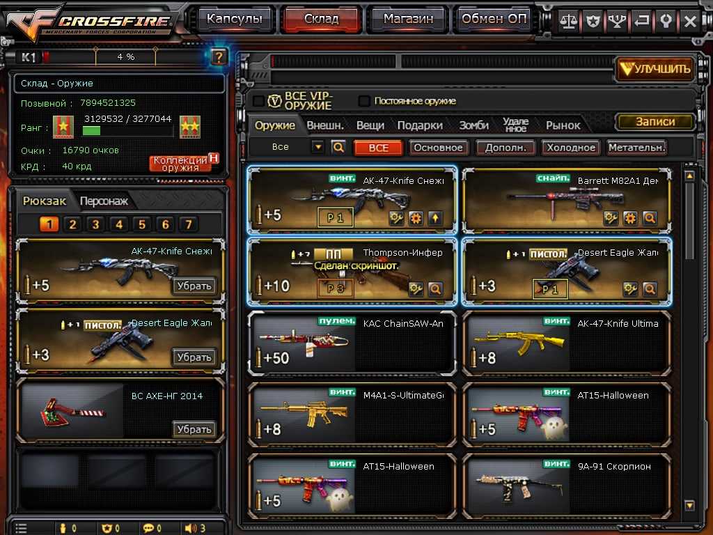 Vendo passe de batalha 655lvl da conta Dota 2