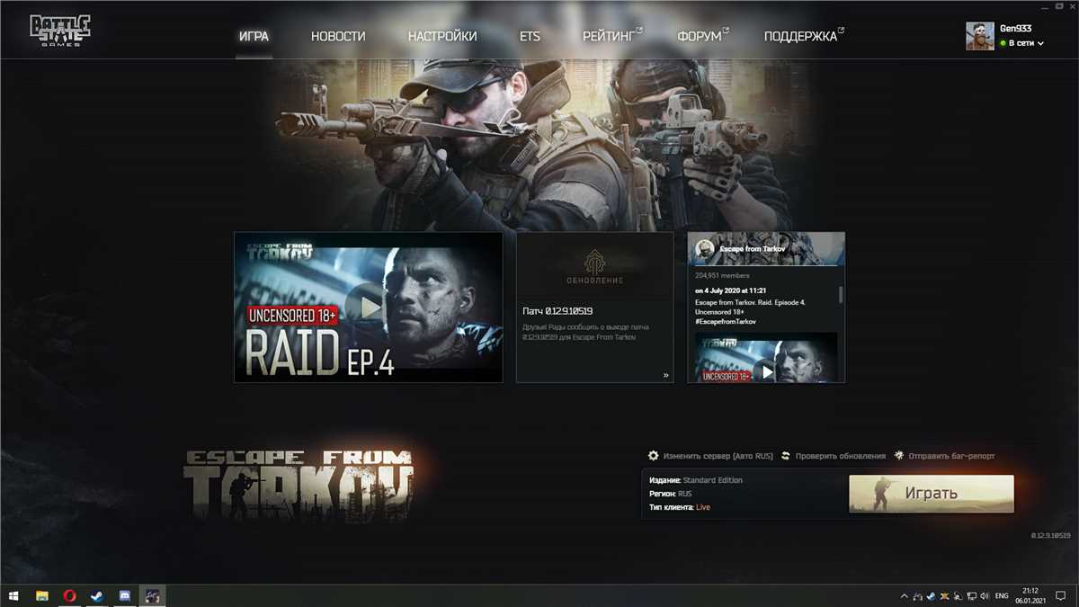 conta Escape from Tarkov
