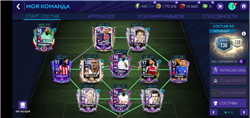Vendendo conta 130/220