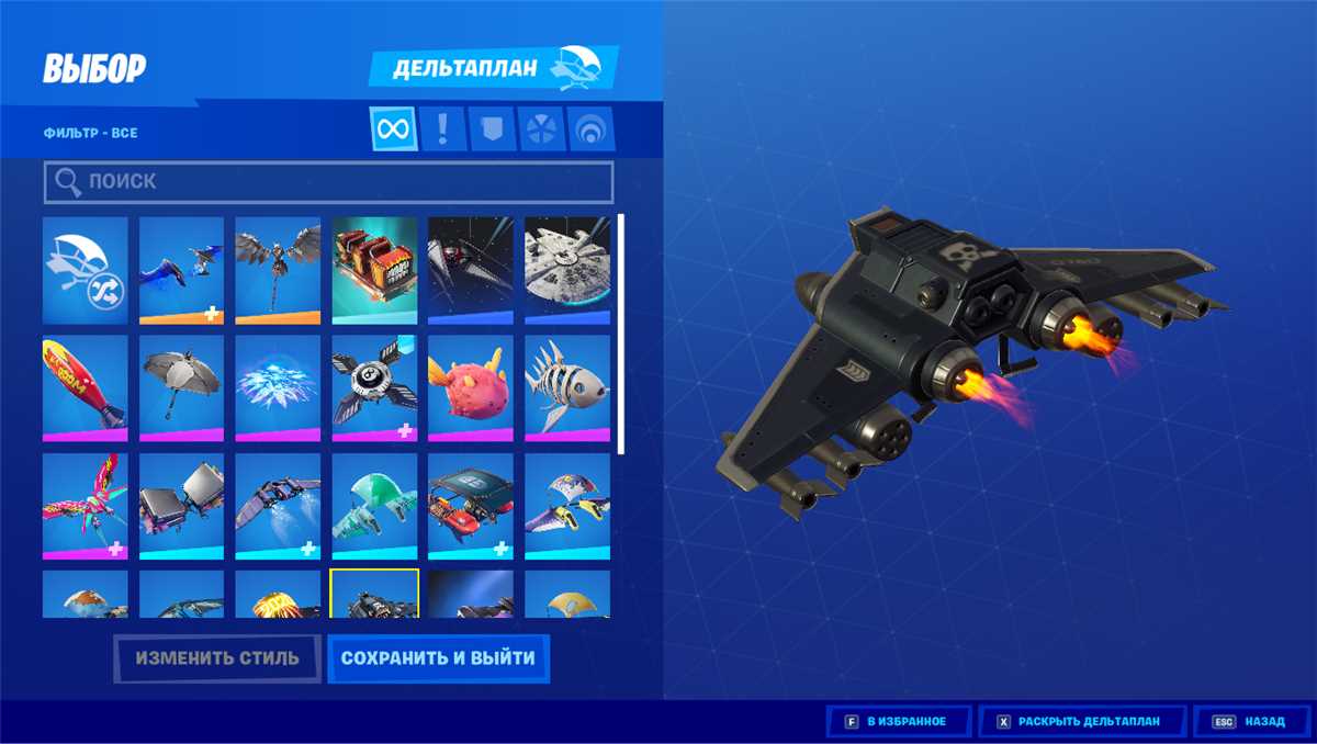 CONTA Fortnite