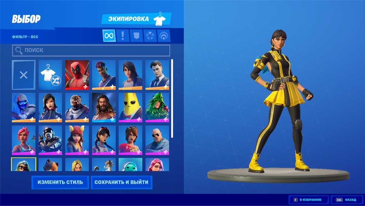 CONTA Fortnite