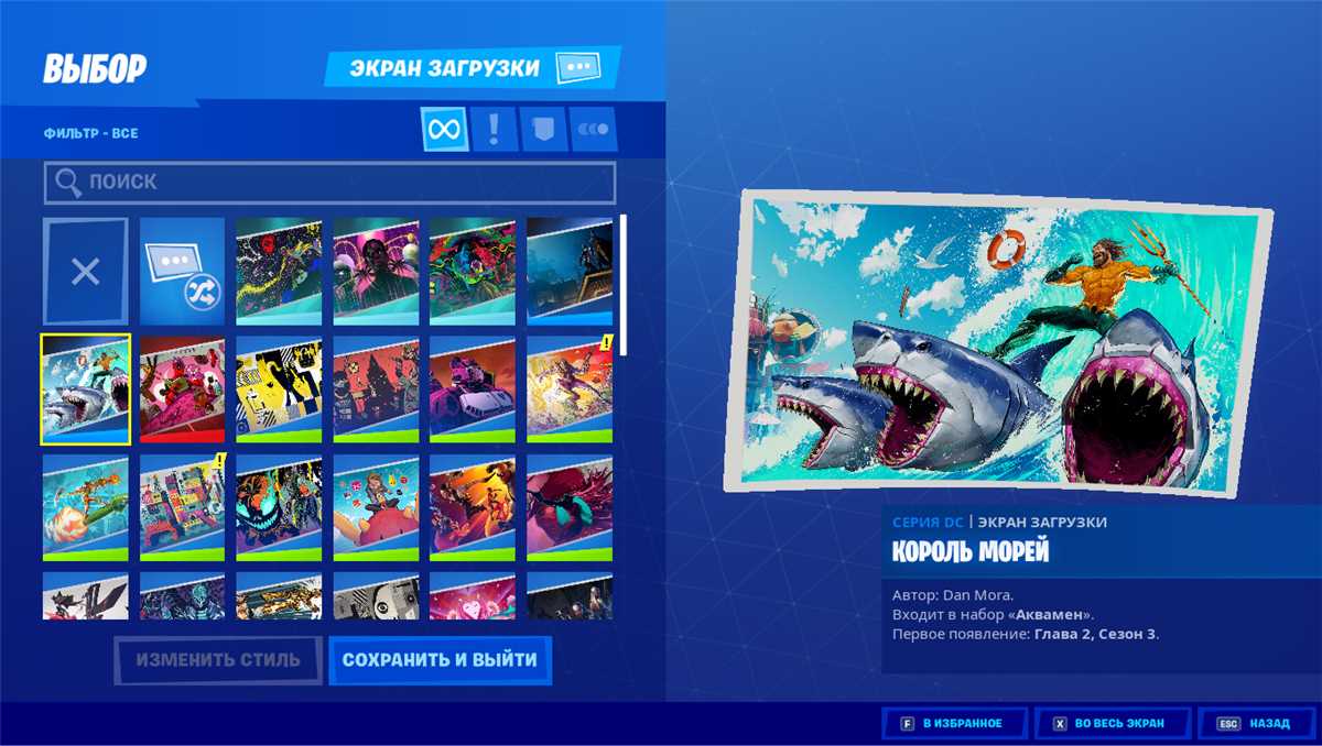 CONTA Fortnite
