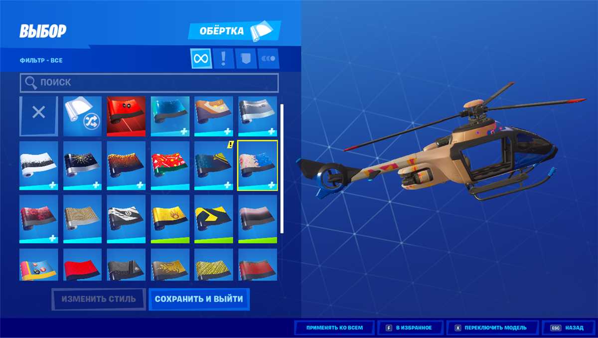 CONTA Fortnite