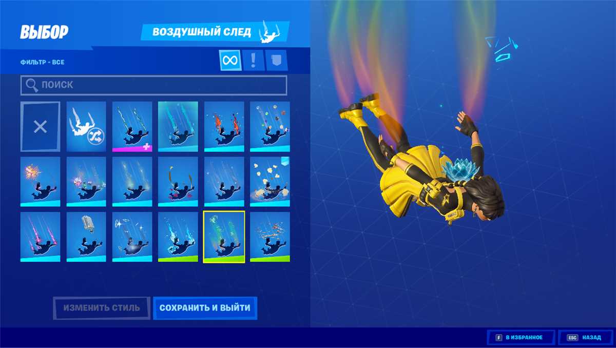 CONTA Fortnite