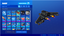 CONTA Fortnite