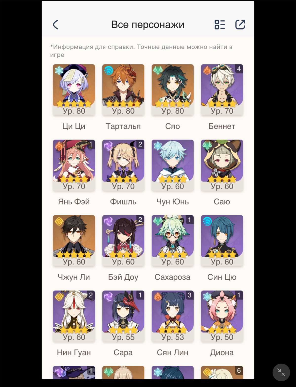 Existem 6 pernas e duas armas 5⭐️
